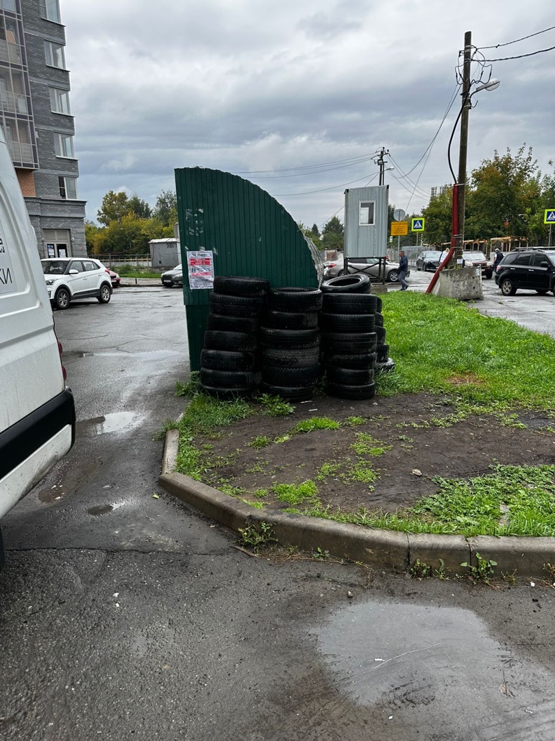 Вывоз шин Раевского до (2).jpg